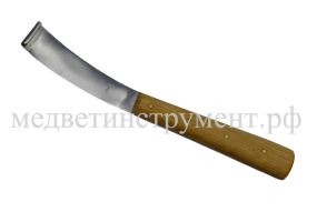 Нож копытный обоюдоострый с деревянной ручкой большой