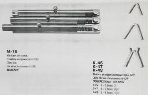 К-47 Клипсы несъемные 7 мм (100 шт) к набору Н-139_2