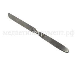 Нож ампутационный малый НЛ 250х120 Sammar_0